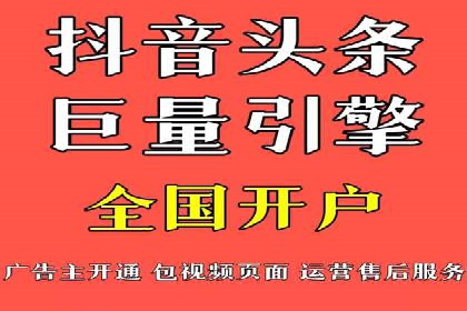 微信信息流广告的ROI（投资回报率）提升策略